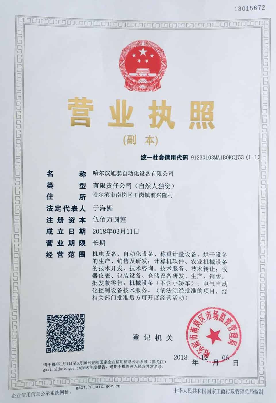 資質(zhì)榮譽(yù)
